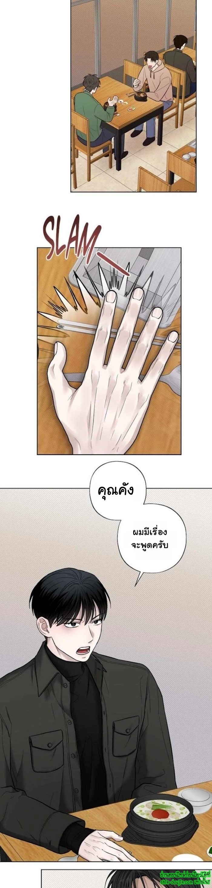 Catch Up EP 9